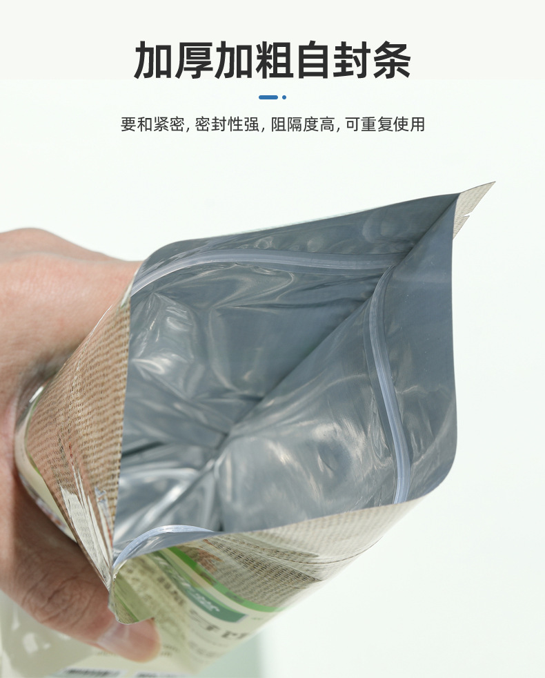 详情页-浙江彩之源新材料科技股份有限公司-1_12