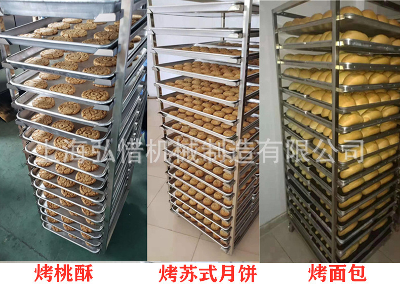 桃酥面包月饼.jpg