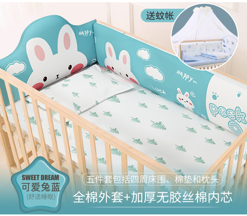 可爱兔蓝.jpg