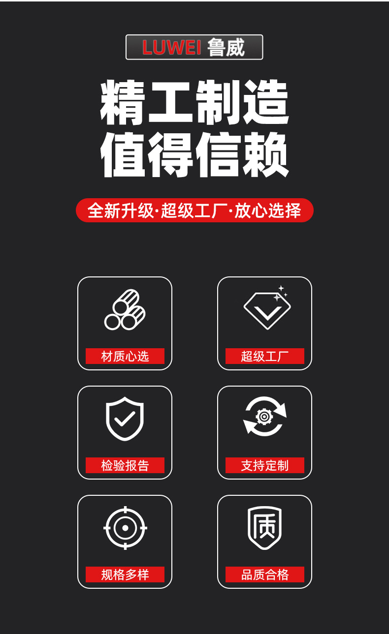 羊角锤(星俊）详情_02