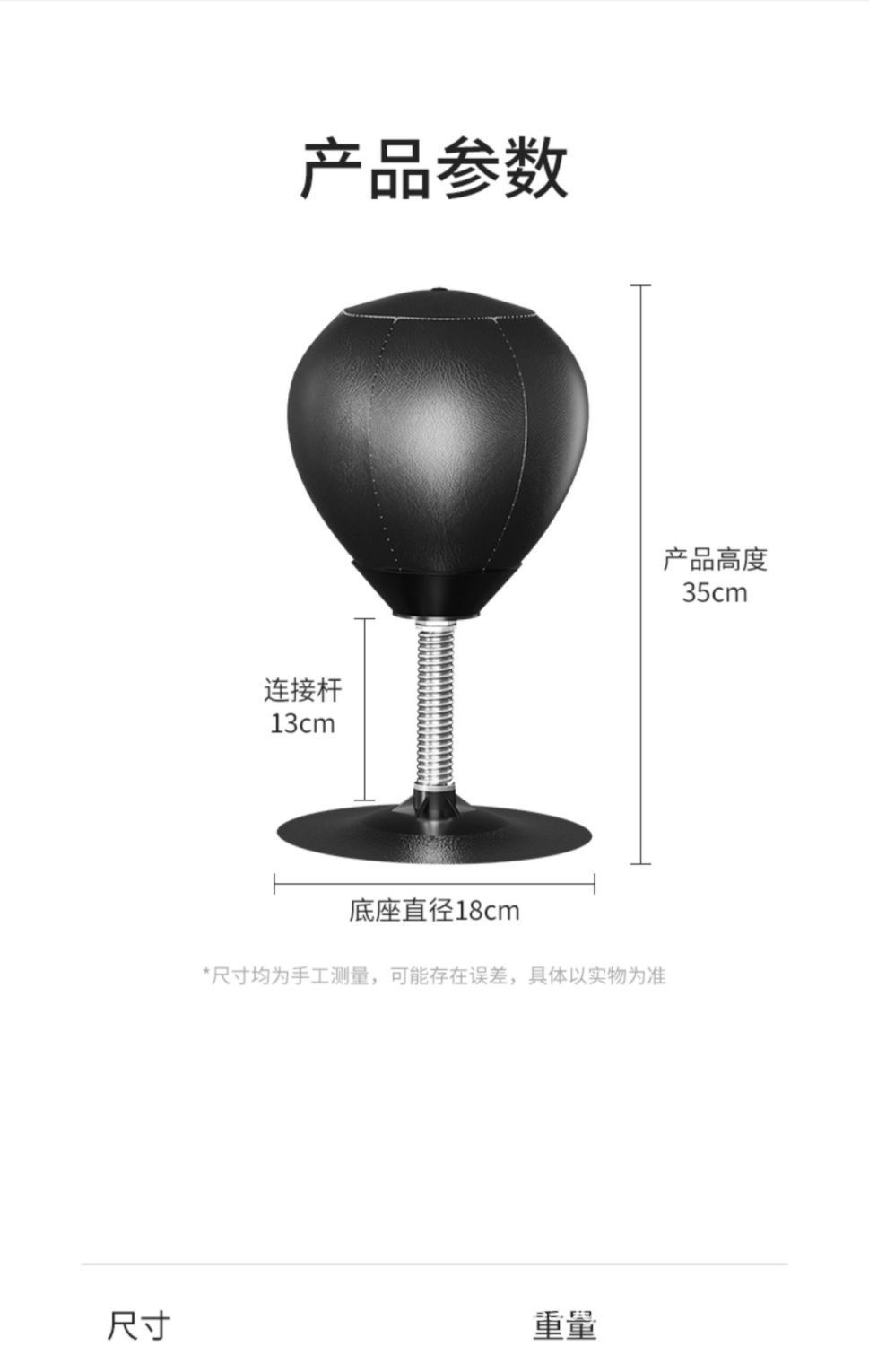 详情图_18.jpg