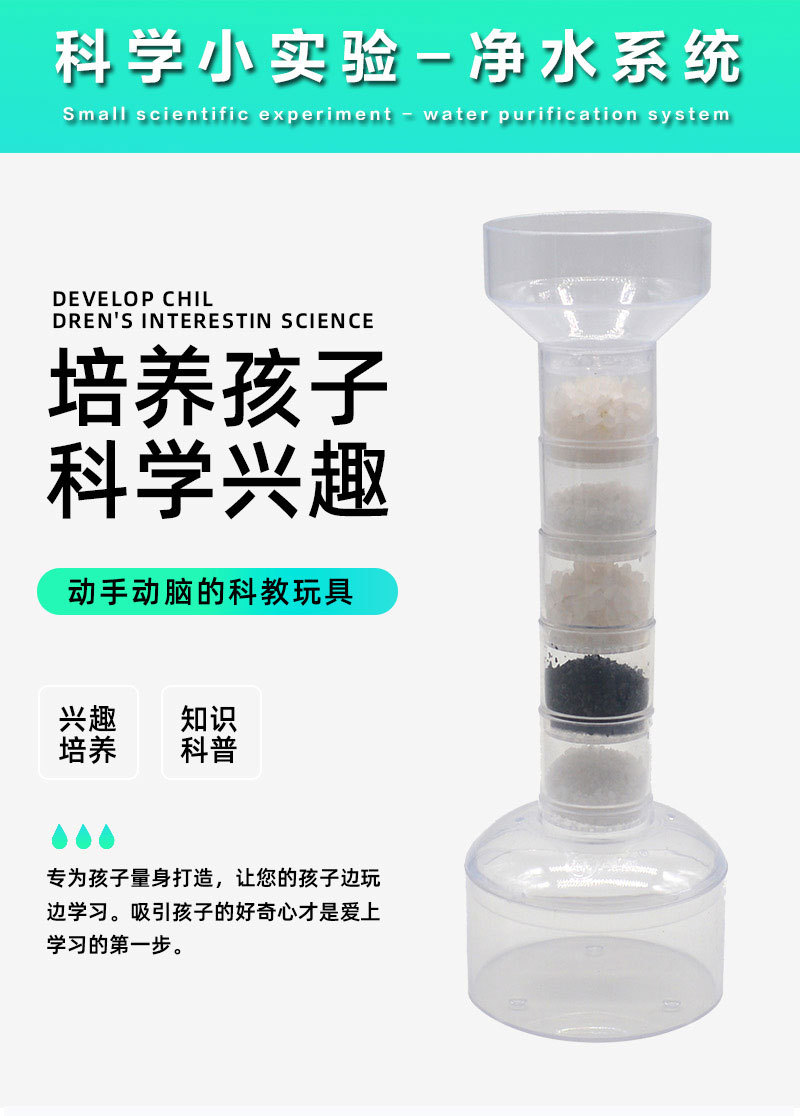 净水器_01