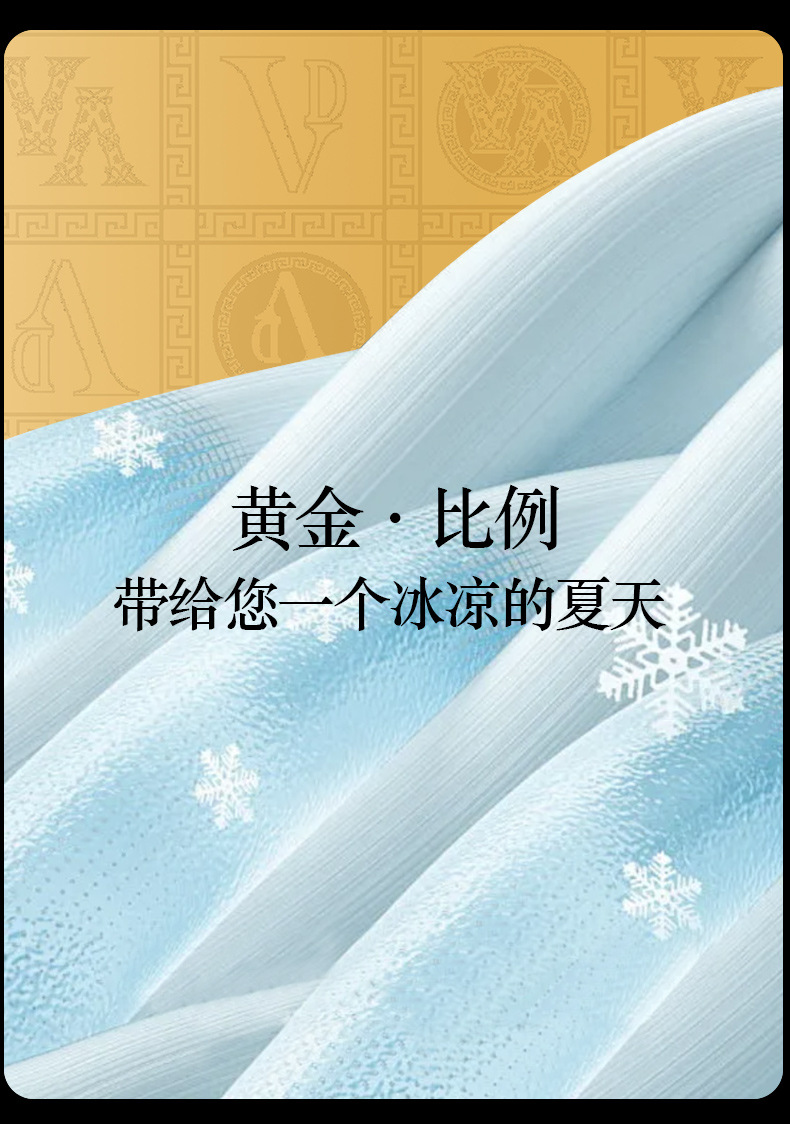黑金冰丝_06
