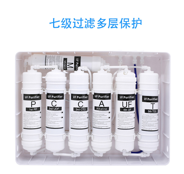 七级超滤净水器-详情_09
