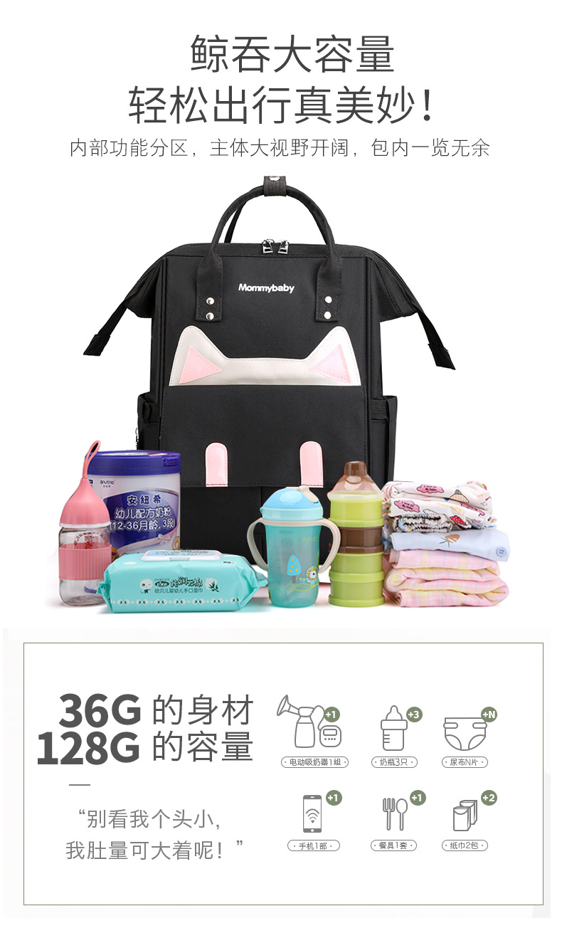 包 (3)