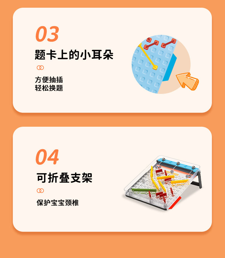 游戏策略桌游