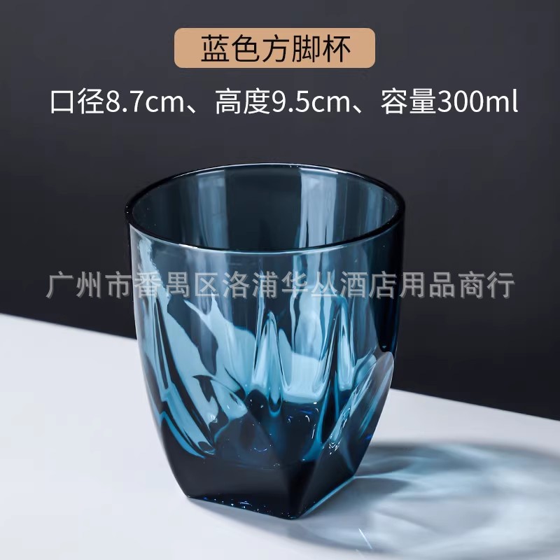 方底杯-蓝色.jpg