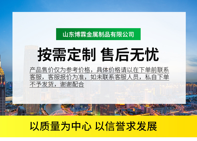 不锈钢护栏_01.jpg