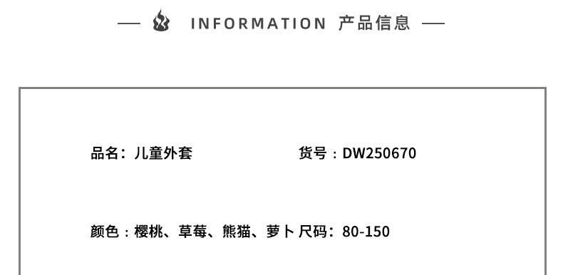 尺码表（yi）-英_01.jpg