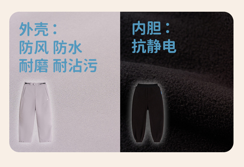 冲锋裤-详情_04.jpg