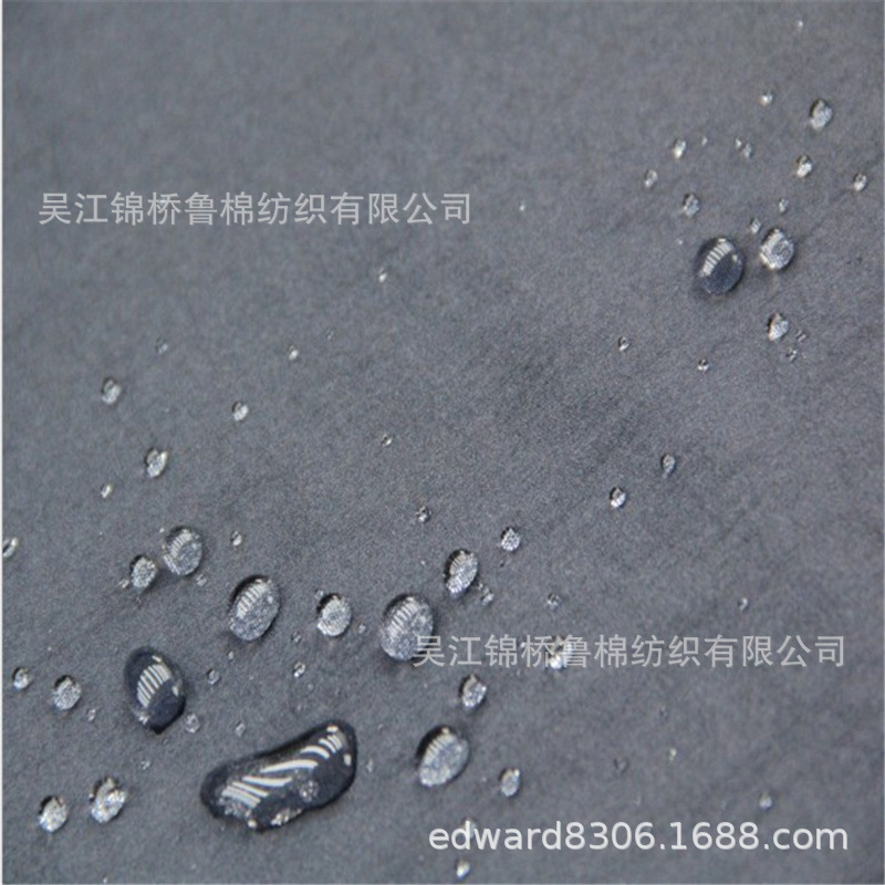 尼龙绉尼丝纺涂层化纤布防水_副本.jpg