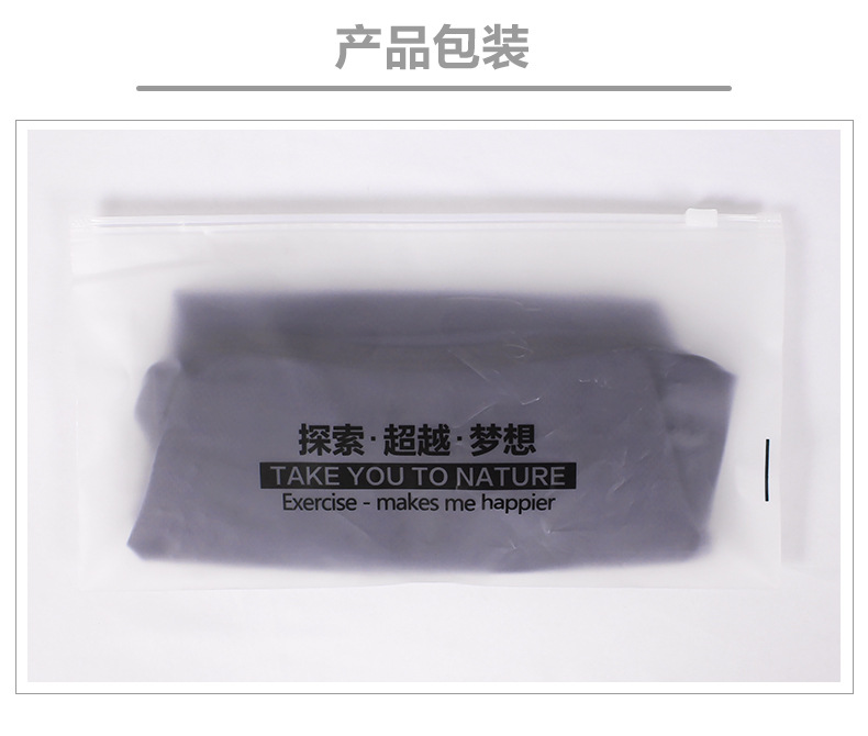 产品包装