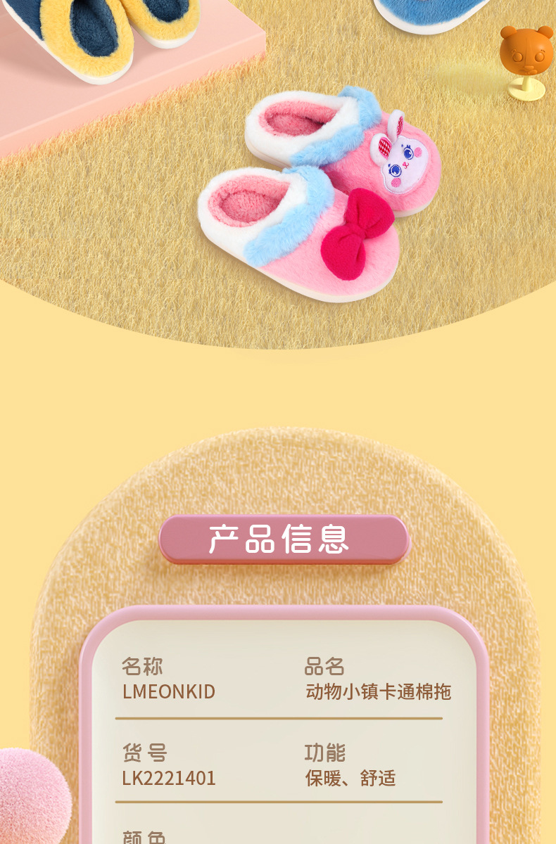 棉拖详情2_03.jpg