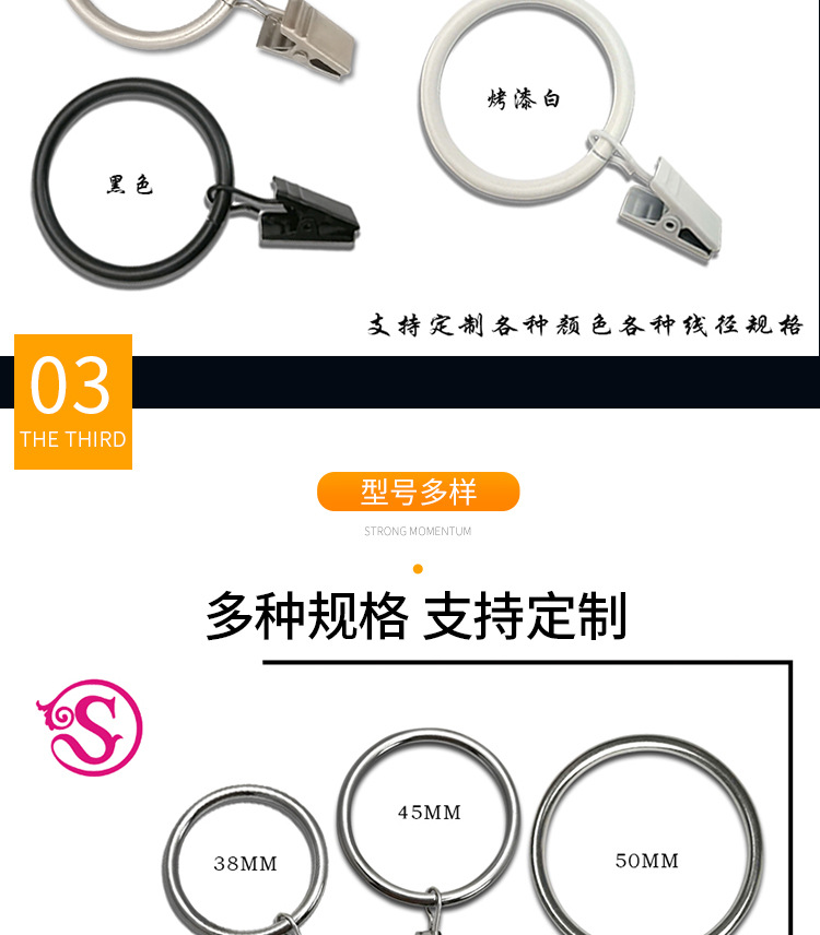 1-窗帘环夹子-古红铜_05.jpg