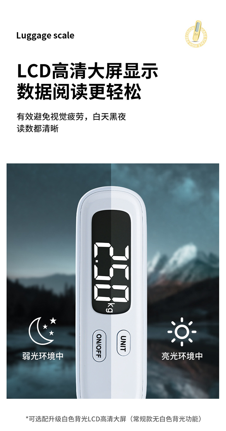 行李便携称-拷贝_09.jpg