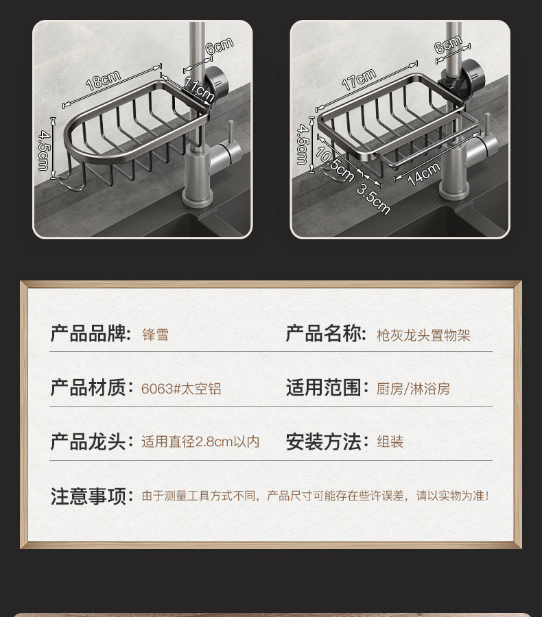 详情-18.jpg