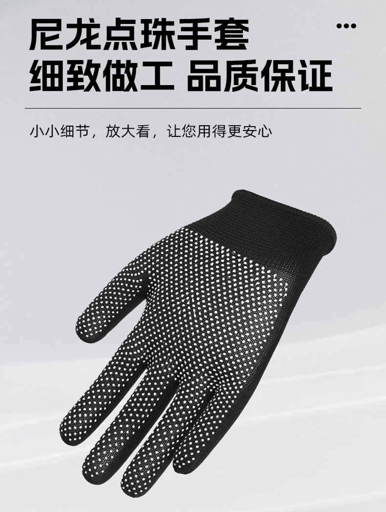 尼龙点胶_01_07.jpg