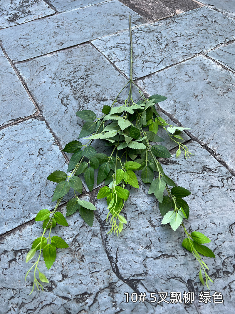 10#-5叉飘柳-绿色.jpg