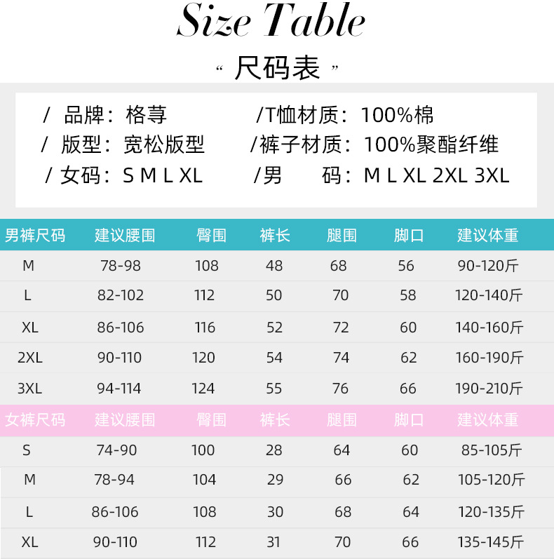 情侣款排版_04.jpg