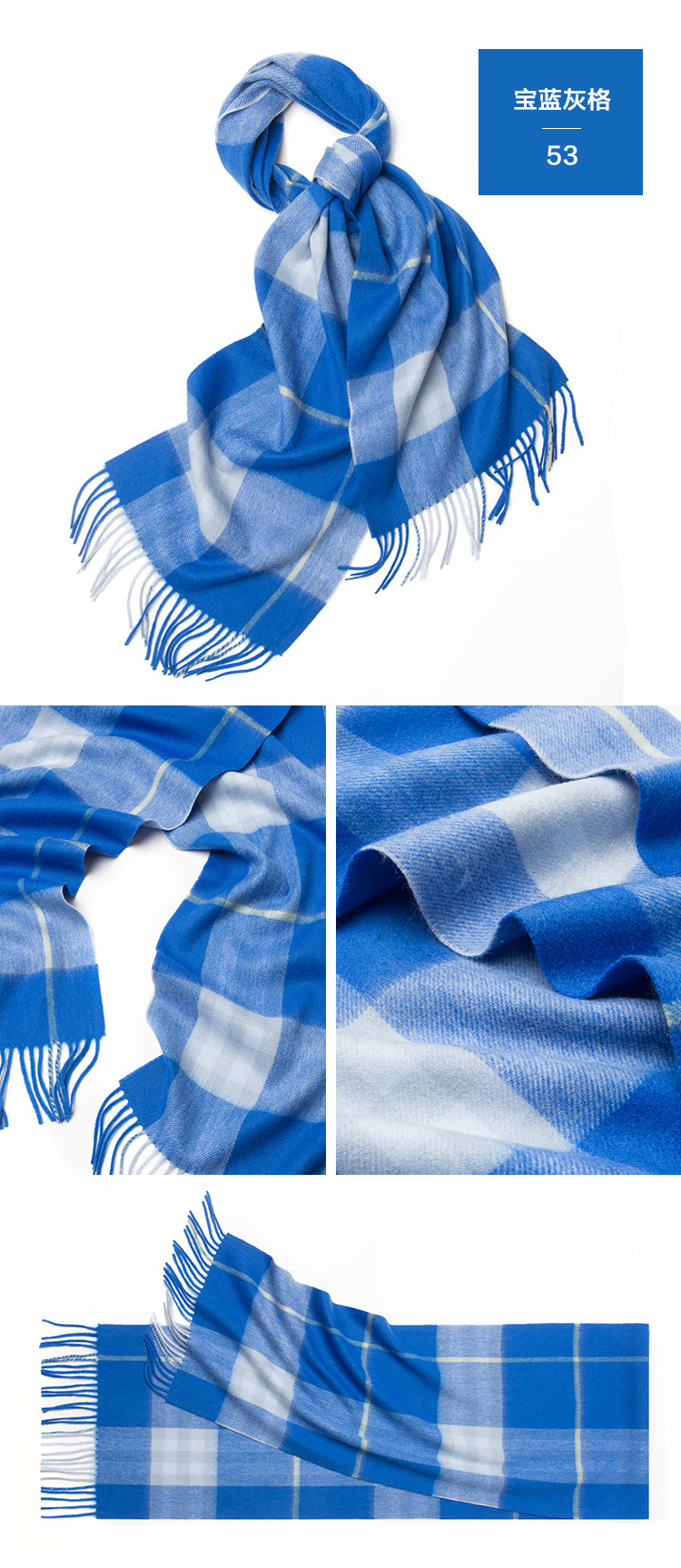53宝蓝灰格.jpg
