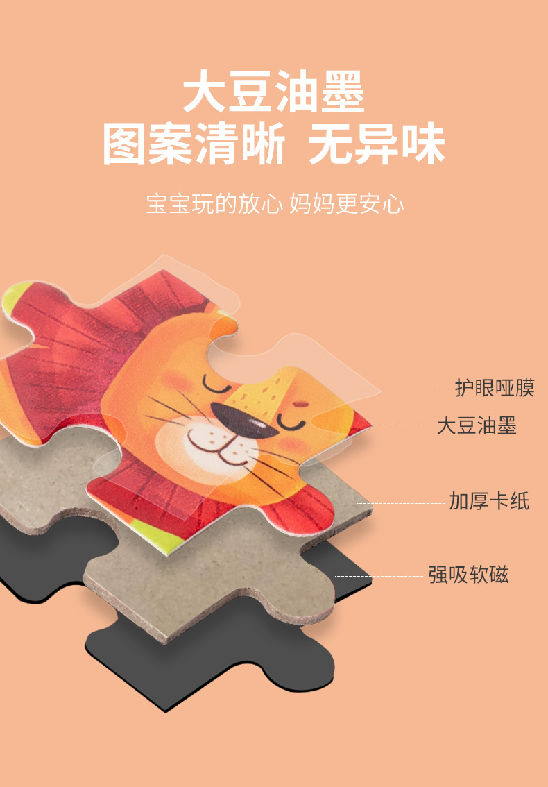 拼图_11.jpg
