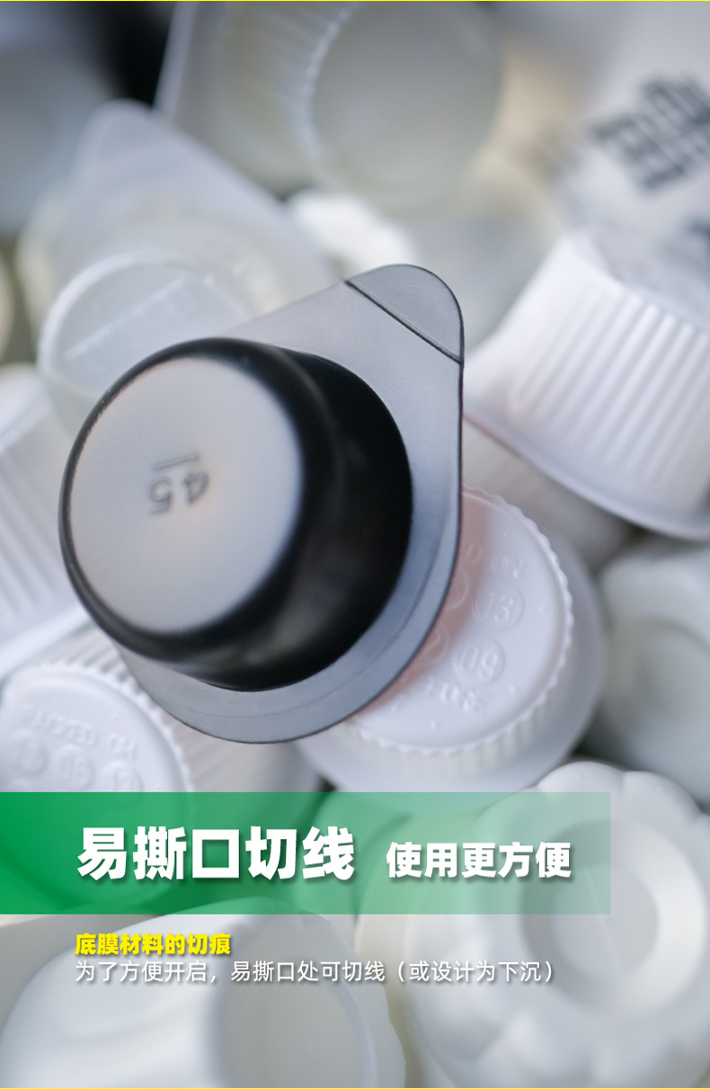 PP泡罩包装机_06