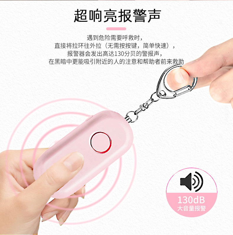 详情3
