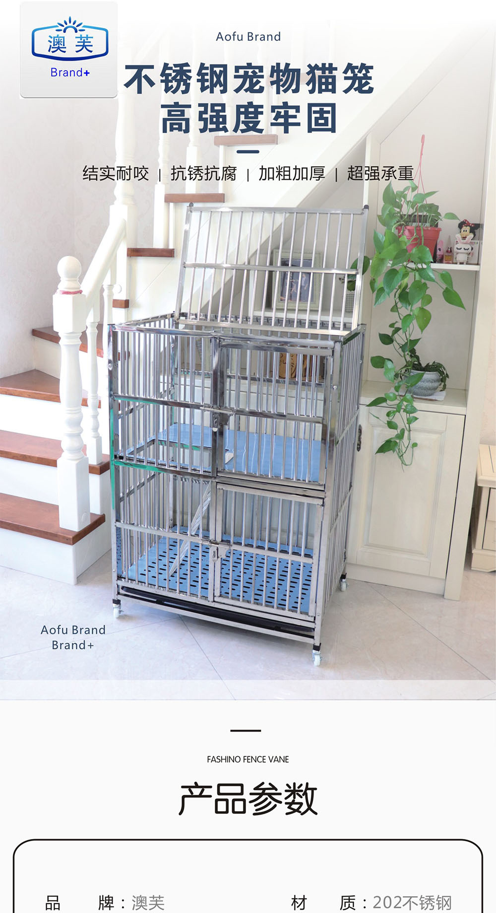 不锈钢猫笼_01.jpg