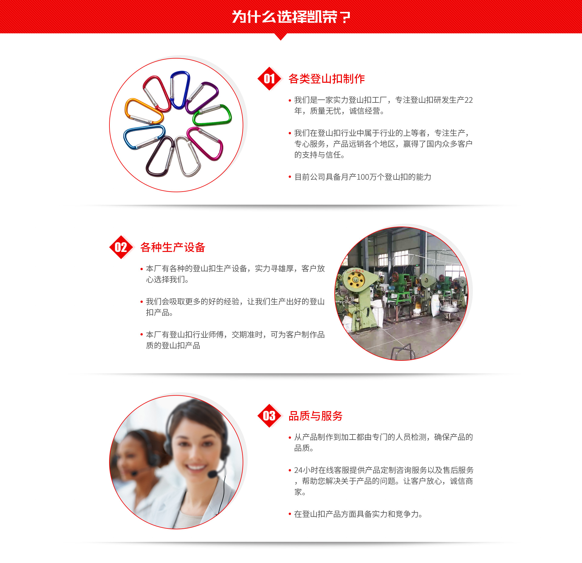 凯荣改_06