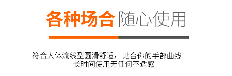 鼠标笔---阿里巴巴2_02