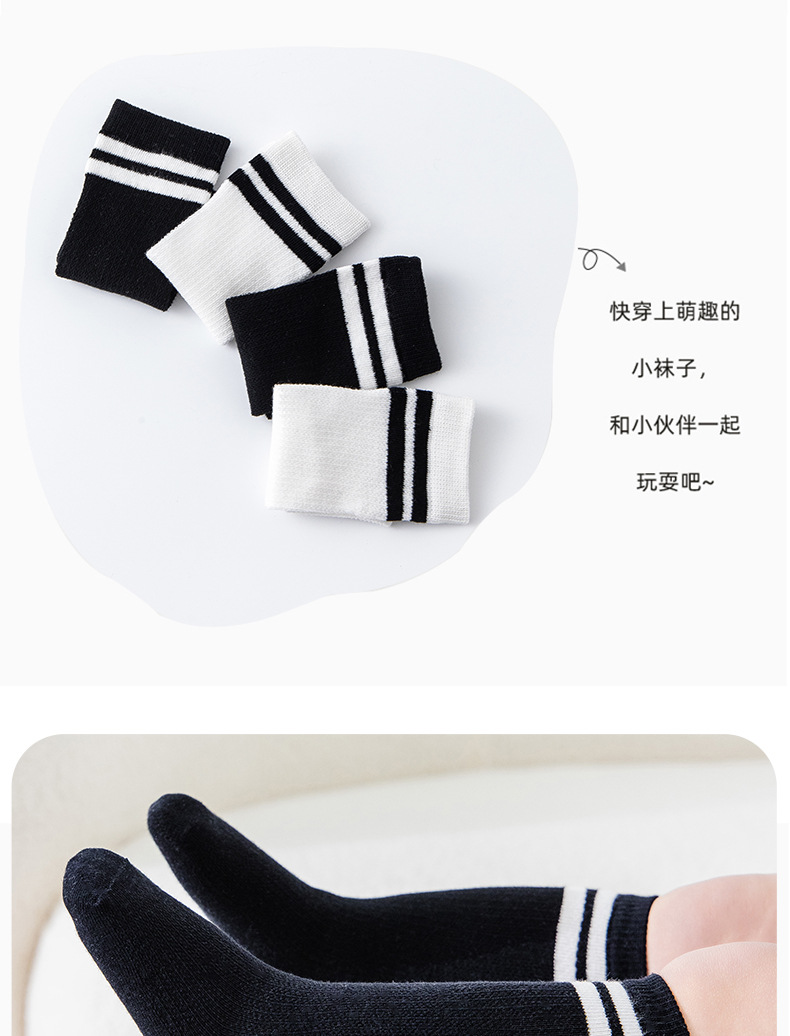 双杠黑白中筒网眼真模-1688_13.jpg