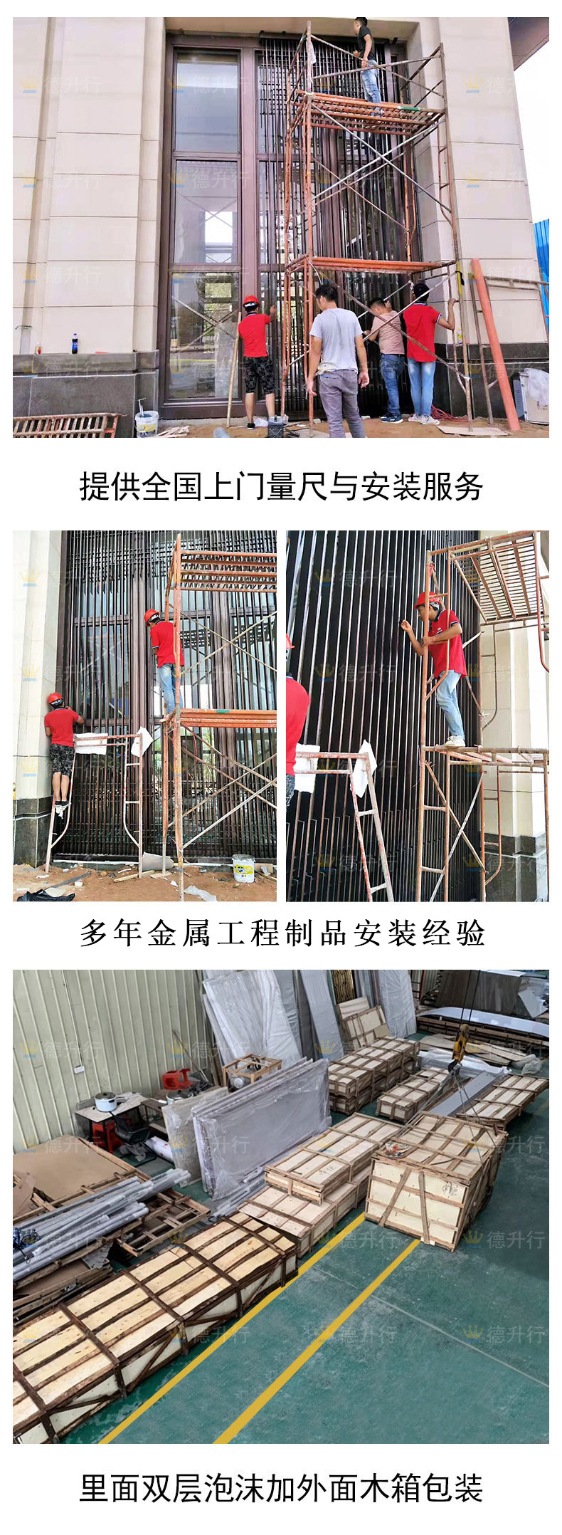 详情页-修改2021-06-10_03