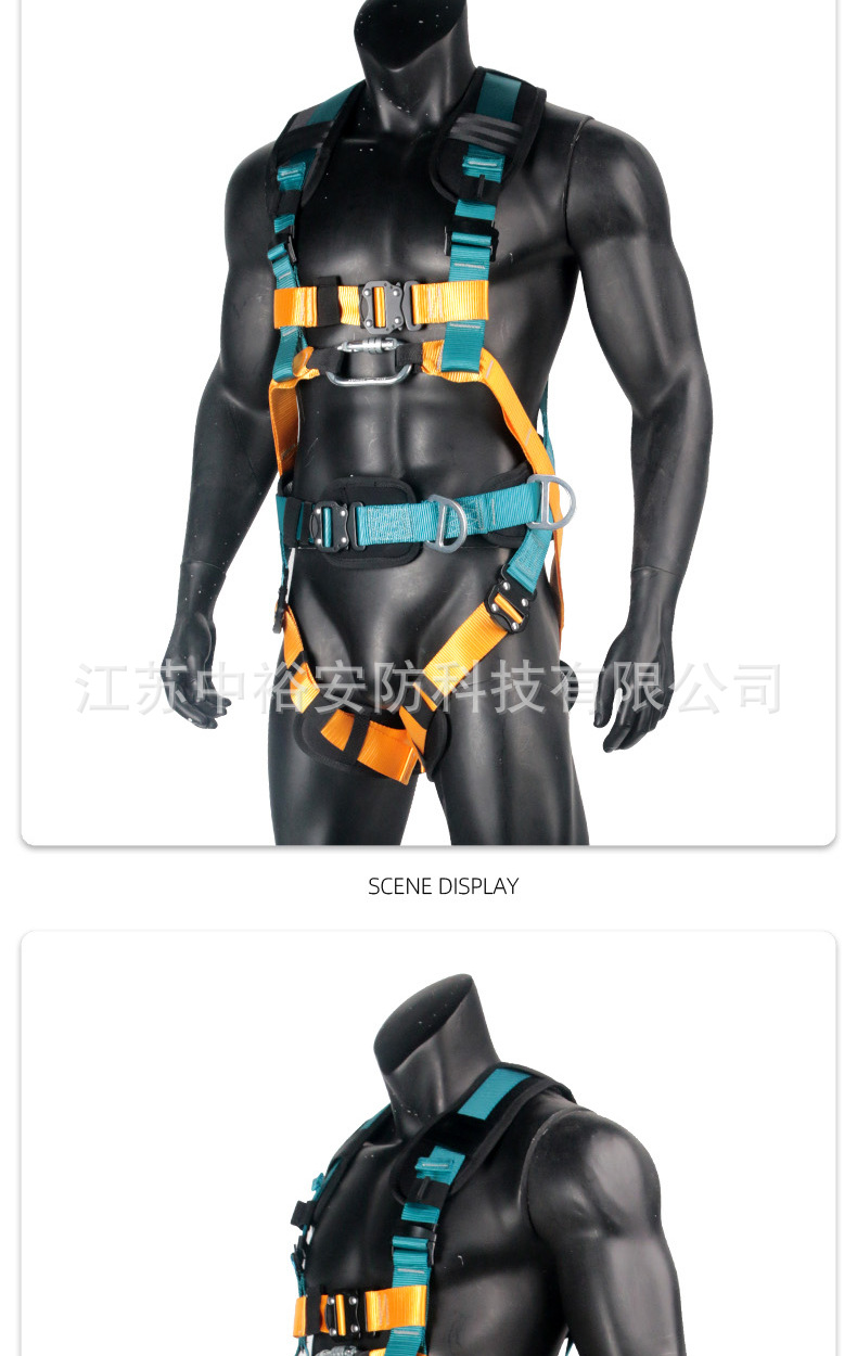 蓝黄全身安全带详情页_08.jpg