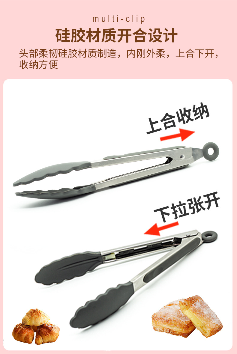 厨房好帮手-四件套_05.jpg
