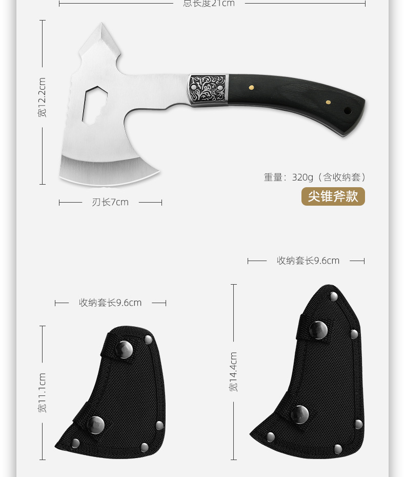 多功能野营斧_09.jpg