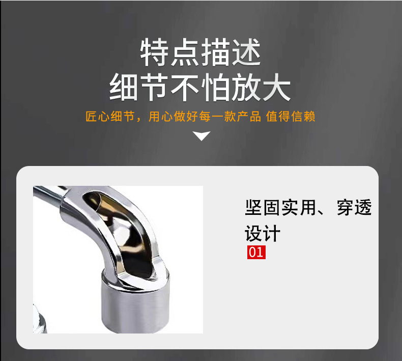 烟斗扳手详情页_07.jpg