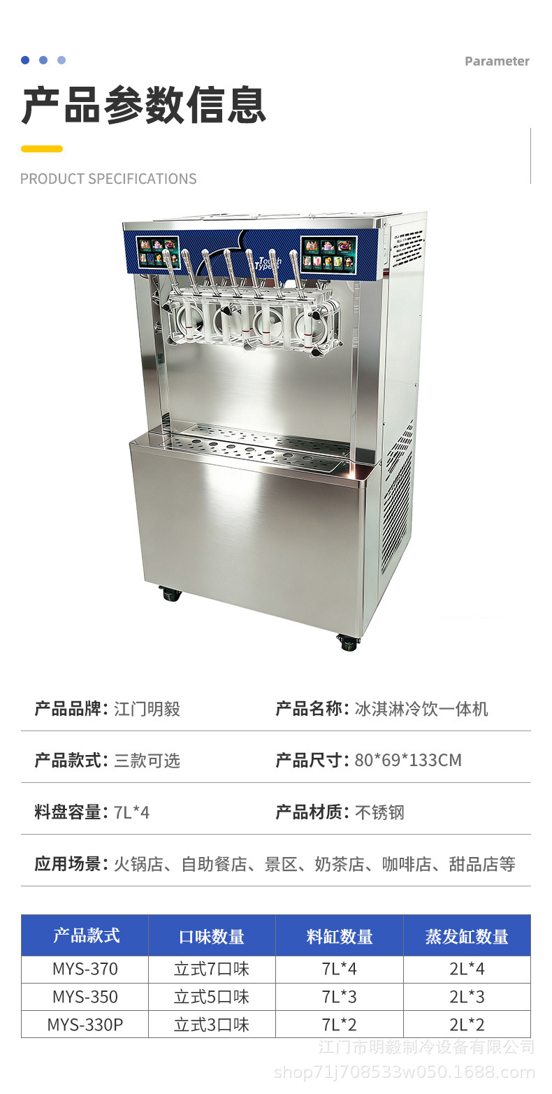 9. 产品参数.jpg