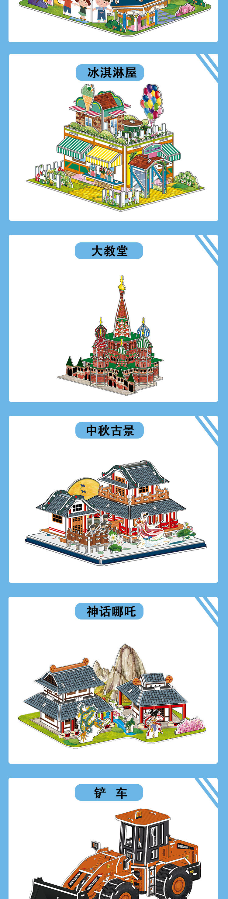 详情页（木质）_04