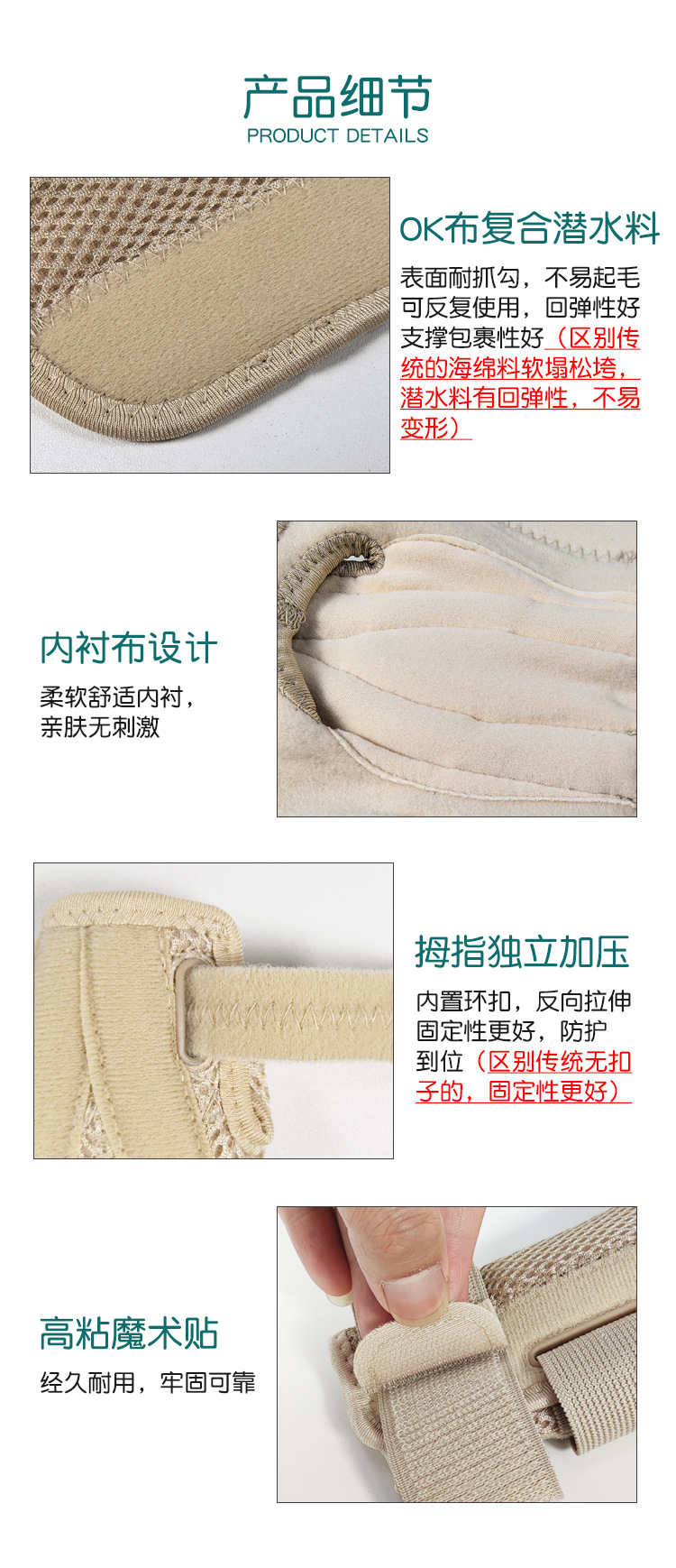 详情页_07