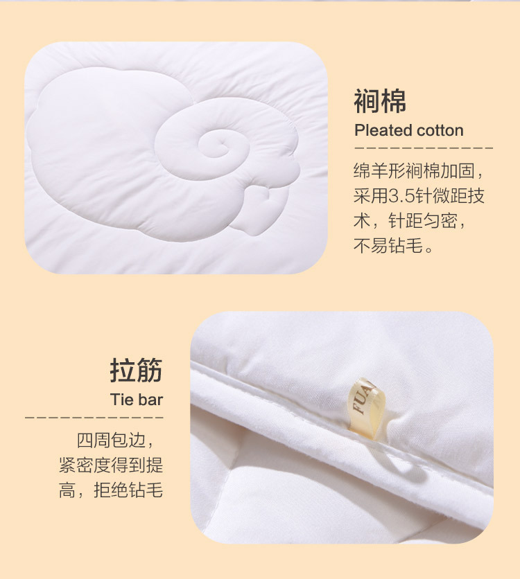 F奥克兰抗菌大豆羊毛冬厚被-京东专供款_12.jpg