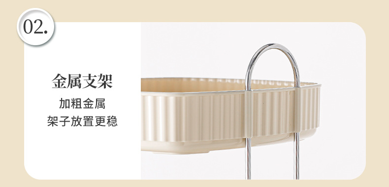 多层置物架