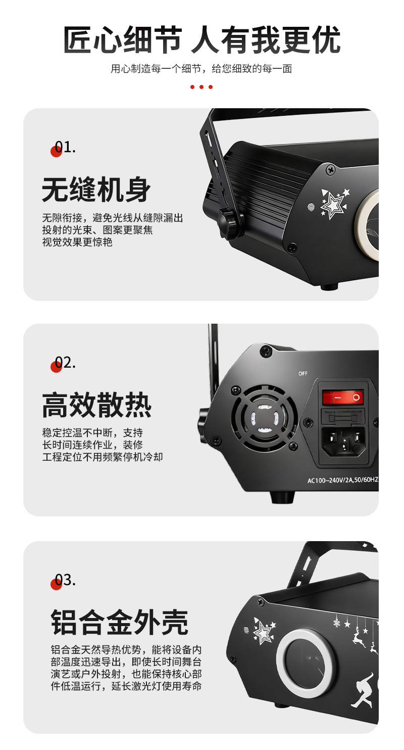 全彩动画激光灯