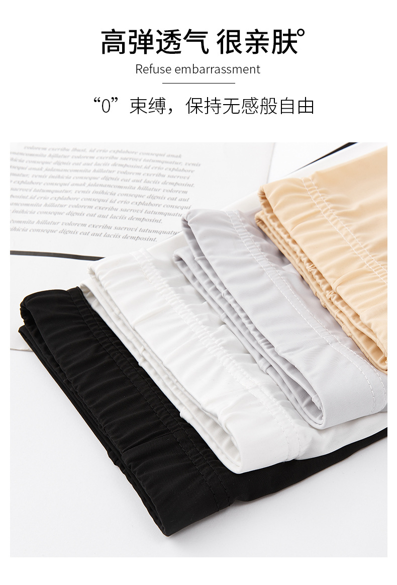 安全裤锦纶_14.jpg