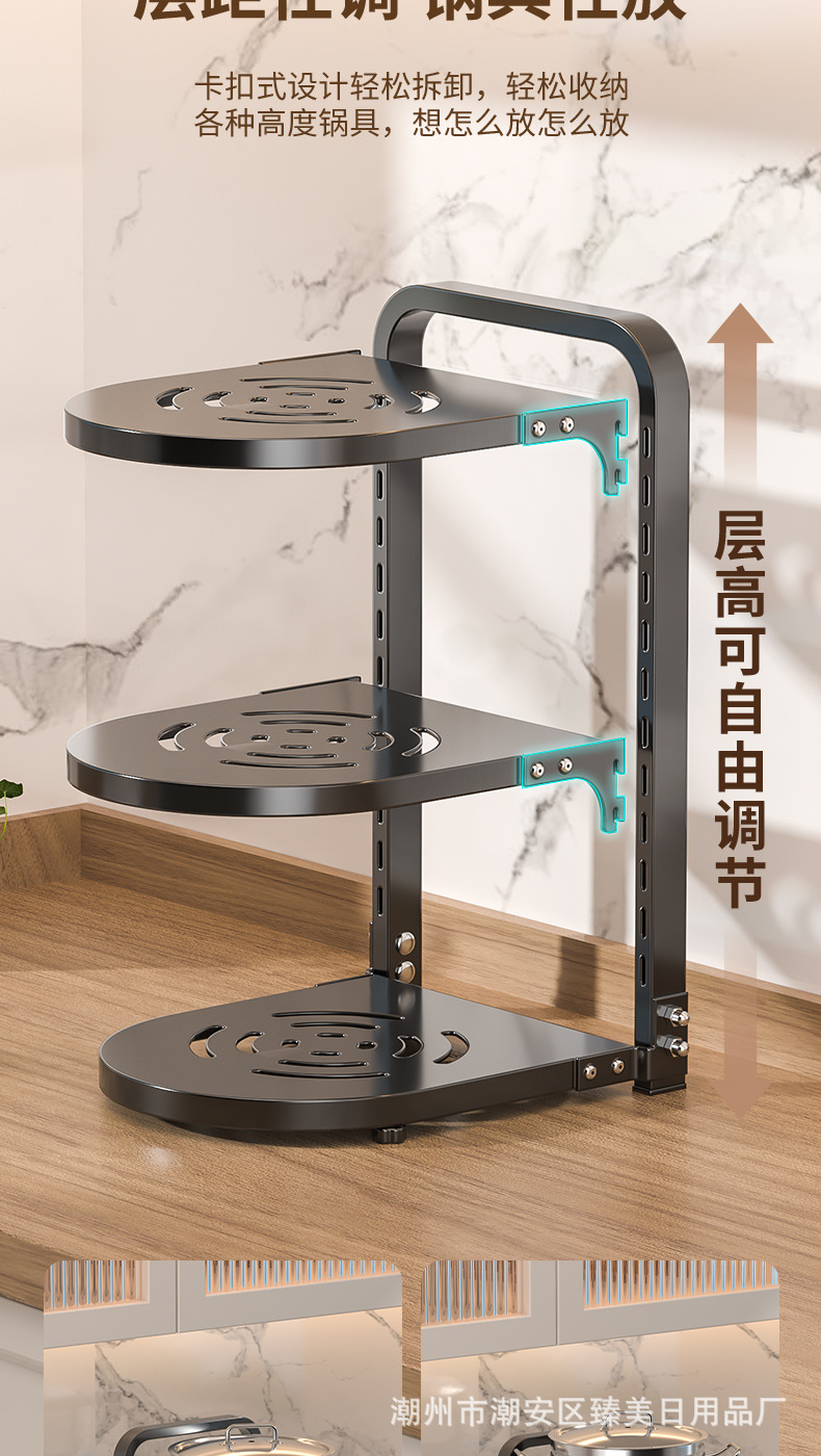 221105-厨房收纳架-3D_06.jpg