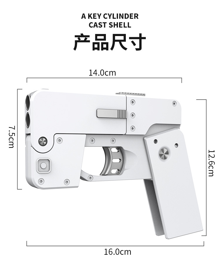折叠手机喷子-详情页_11.jpg