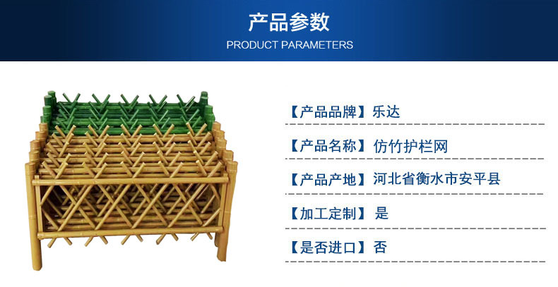 详情仿竹4.jpg