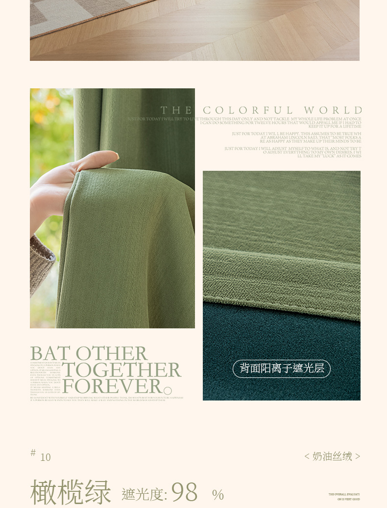 奶油丝绒纯色01 (27).jpg