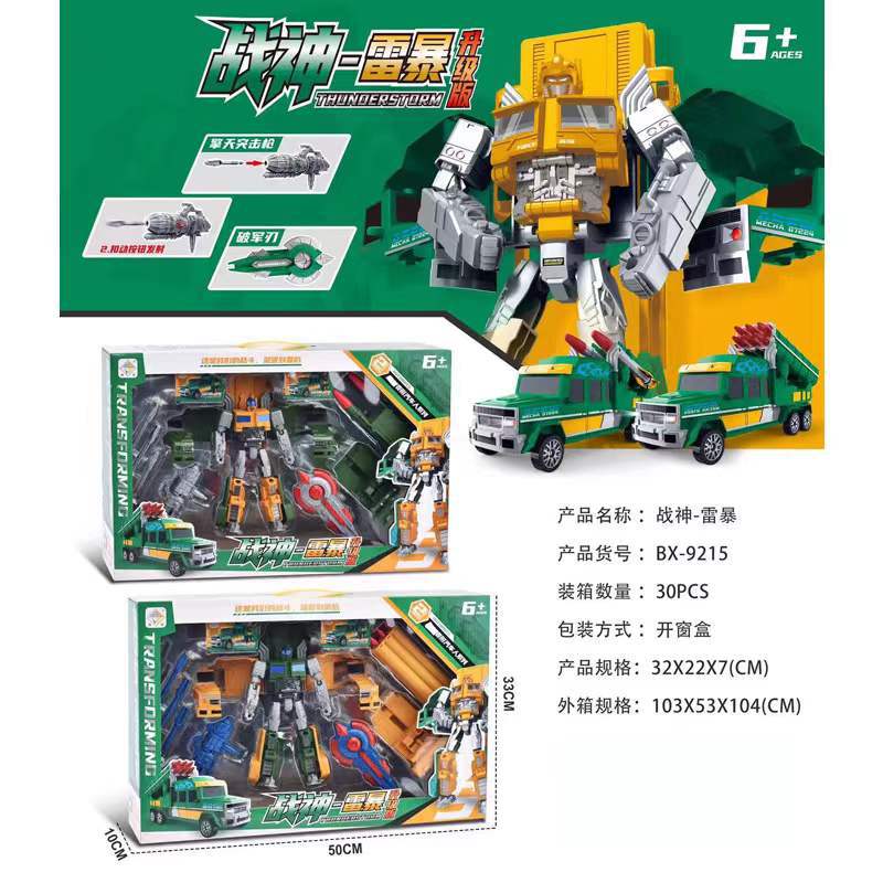 微信图片_20220102211617