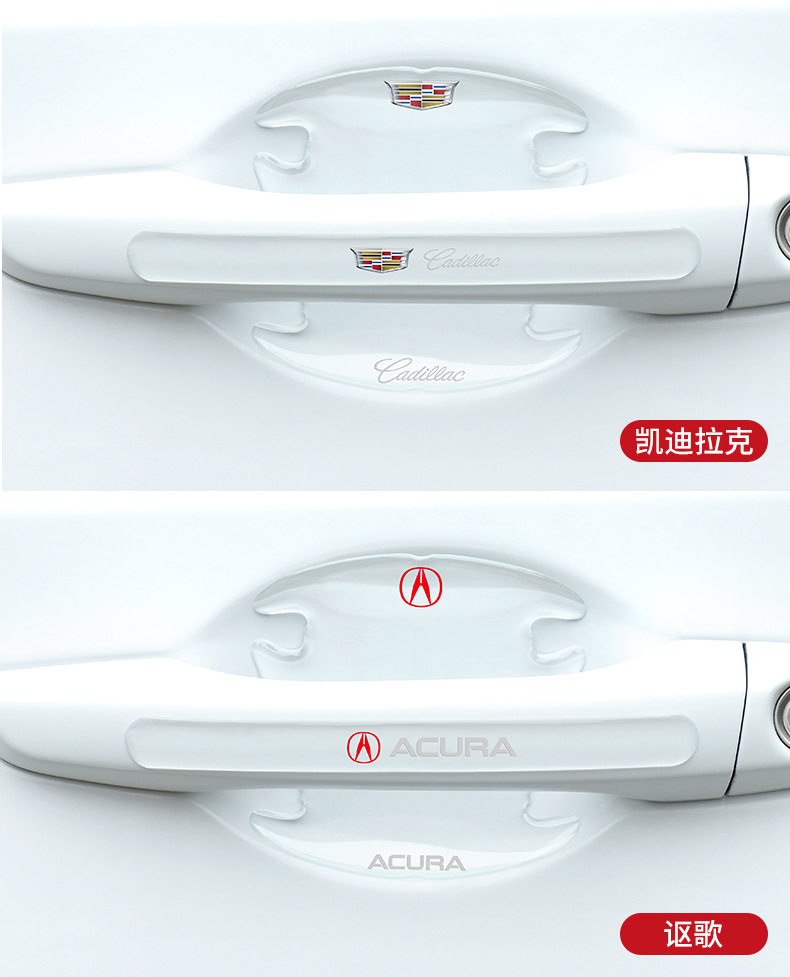 全车标把手贴详情_20.jpg