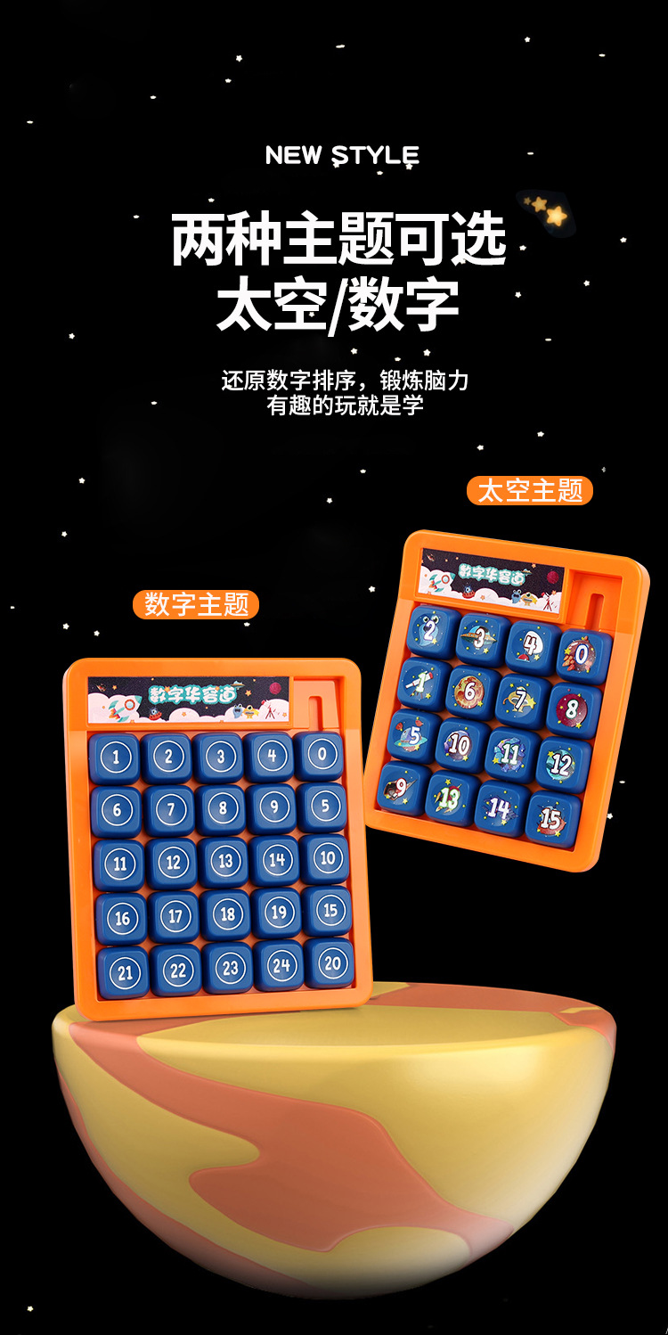 华容道详情_07.jpg